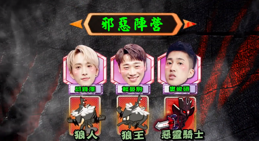 狼人杀10人局，狼人杀经典十人局双狼自爆（那些不为人知的宝藏狼人杀综艺）