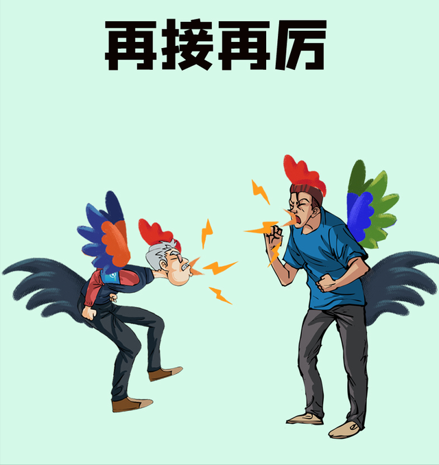 关于成功的成语，收获成功的成语是什么（如何面对成功和失败）