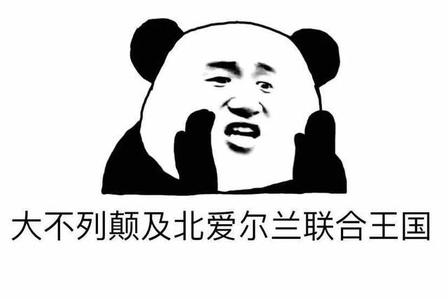 gdr是什么意思，股票出现gdr是什么意思（认不全这些字母）