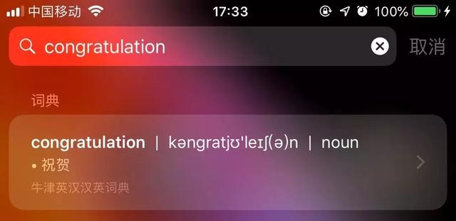 一英里是多少公里，一英亩等于多少亩（这个功能苹果花了十年时间来优化）