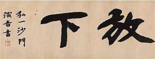 酒色财气顺口溜，新年祝福语四字顺口溜有哪些（苏轼王安石的《酒色财气诗》）