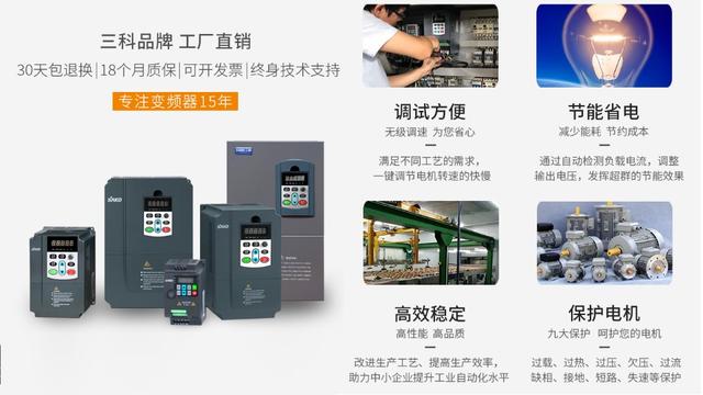 chinsc变频器，深川变频器（变频器要如何接线你知道吗）