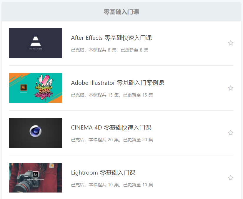 多多教程网(教程网)