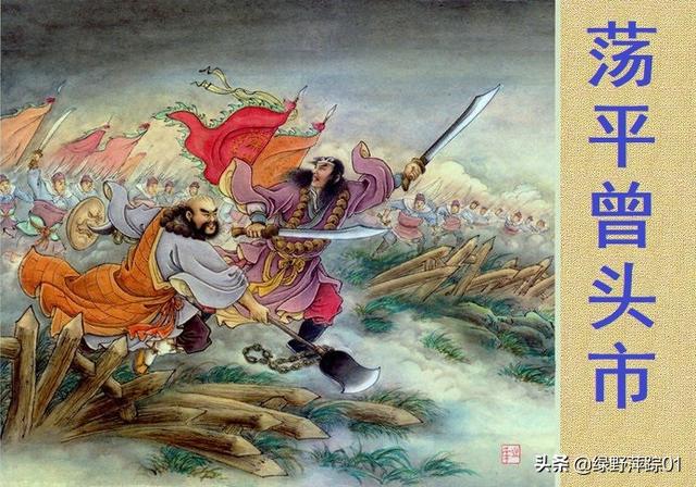 水浒中私放晁盖的是谁，私放晁盖起因（梁山主张招安的人不是宋江而是晁盖）