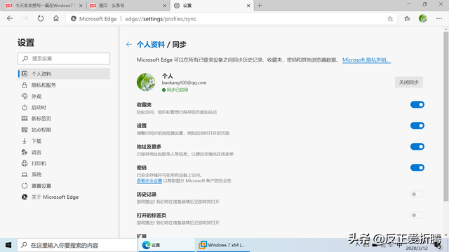 win7浏览器，win7ie浏览器在哪里找（看看微软最新Microsoft）