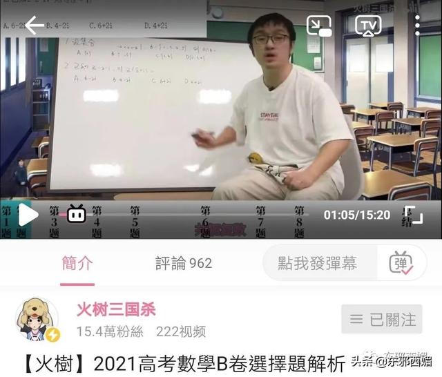 时代峰峻在哪里，时代峰峻在哪买周边（旗下养成系为何如此火爆）