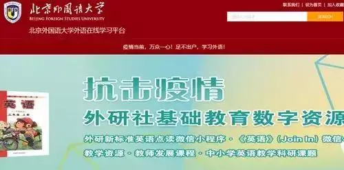 welearn在线登录，welearn官网（众多知名高校开放网络公开课）