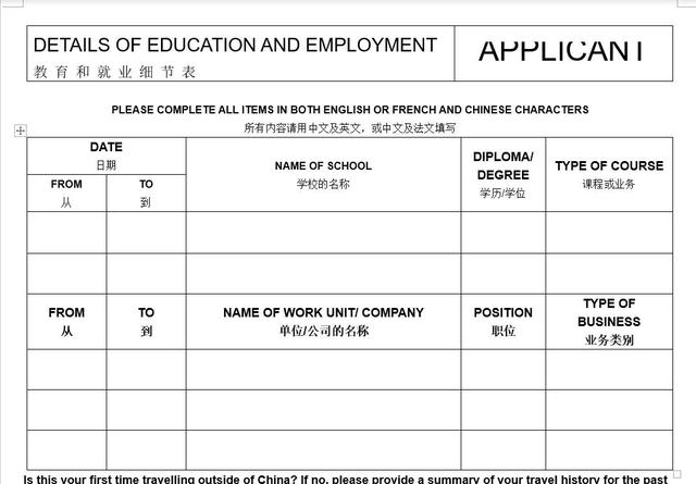 加拿大旅游签证，加拿大旅游签证材料有哪些（加拿大十年多次往返旅游签证申请攻略）
