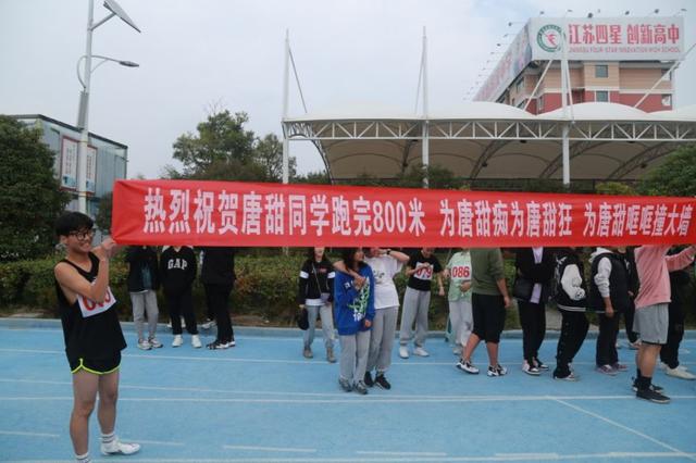 运动会跳高跳远通讯稿，运动员跳高跳远报道稿（强国有我——第二十二届田径运动会）