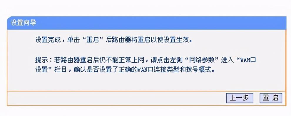 宽带设置路由器怎么设置（手提电脑连接网络wifi教程）