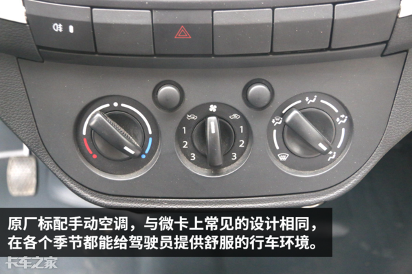 小型载货汽车(微型载货汽车有哪些)