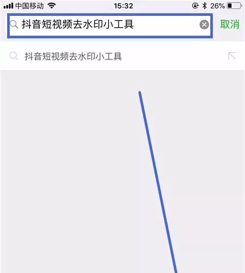 抖音怎么去水印，自己录的抖音怎么去水印（如何快速去除抖音短视频里面的水印）