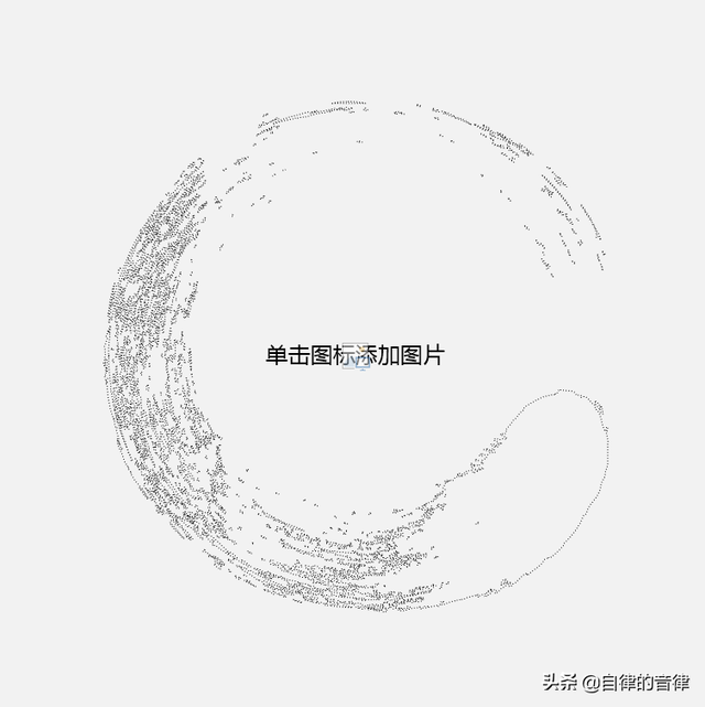 矢量文件是啥意思，矢量文件是啥意思呢（不知道笔刷在PPT里怎么用）