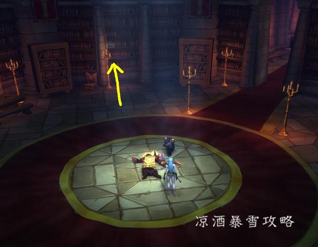诺森德怎么传送，诺森德怎么去（达拉然巨坑传送门技能书）