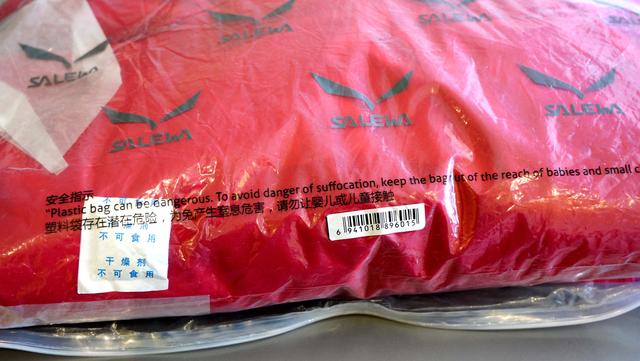 沙里瓦是什么意思，沙乌沙里瓦是什么意思（新年用红蓝新衣组CP-沙乐华男女羽绒服）