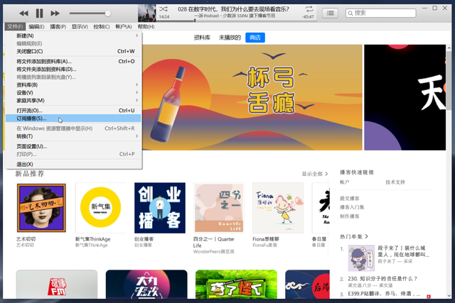 苹果手机连电脑，苹果手机连电脑没反应怎么办（Windows）
