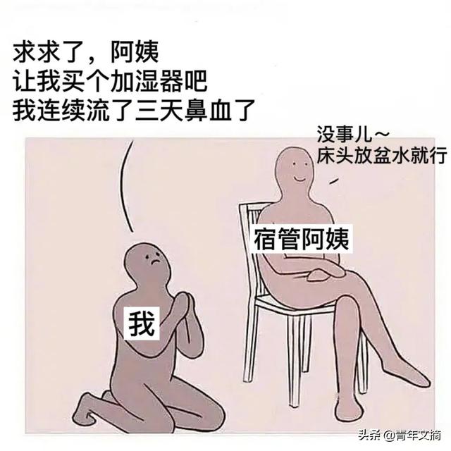 万水千山总是情下一句，万水千山总是情下一句是什么（万水千山总是情）