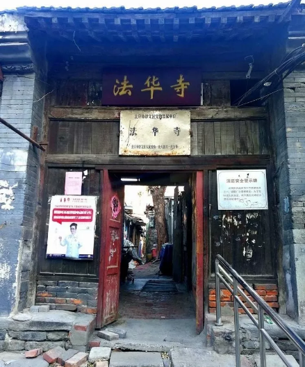 北京崇文小学，北京崇文小学换校长（一小是“坟头儿”的法华寺街小学）