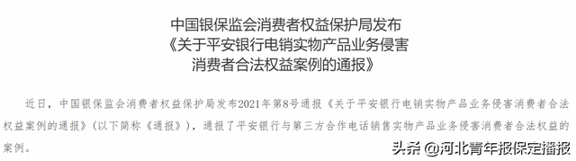 被忽悠办了信用卡不要了行吗，为什么第一张信用卡不能注销（被“忽悠”办理信用卡应如何维权）