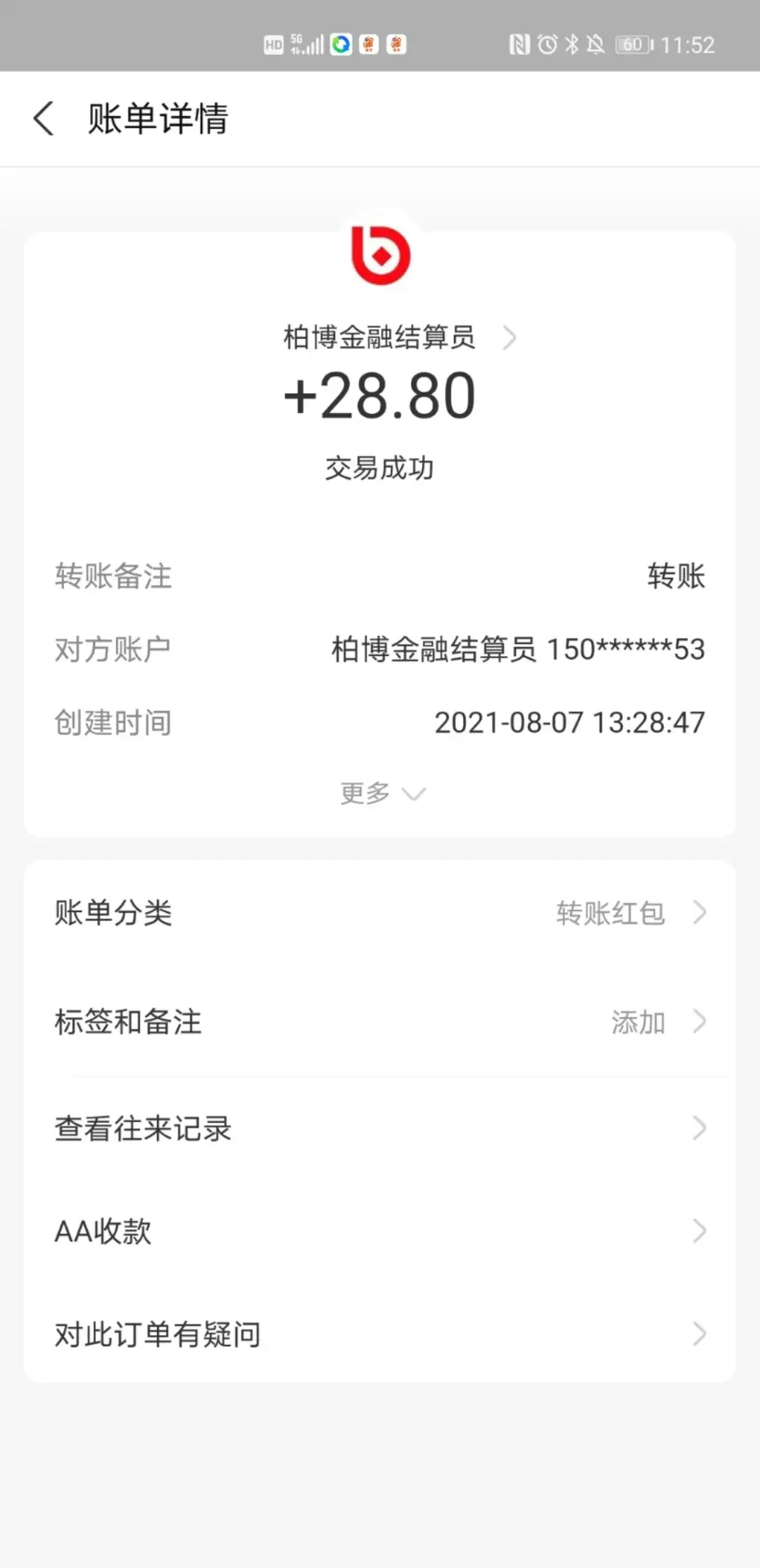 抖音点赞兼职是真的吗(网上挣钱快的兼职)