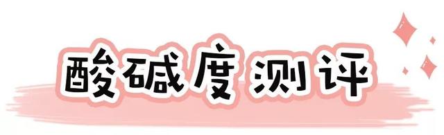 推荐几款好用的卸妆产品，便宜又好用的卸妆产品（最好用的平均一天只要2毛钱）