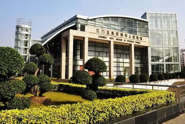 请问江门市有哪些高职院校，江门有哪些职业技术学院（“中国第一侨乡\