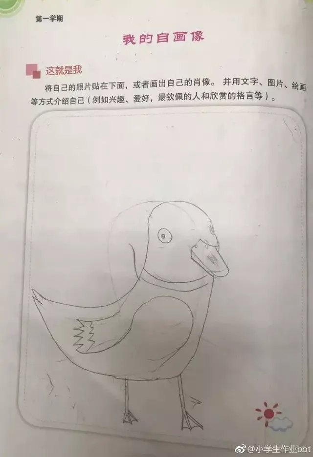 爆笑来袭 手绘表情包.，微信头像，爆笑来袭 手绘表情包.（气到美术老师飙泪的美术作业）