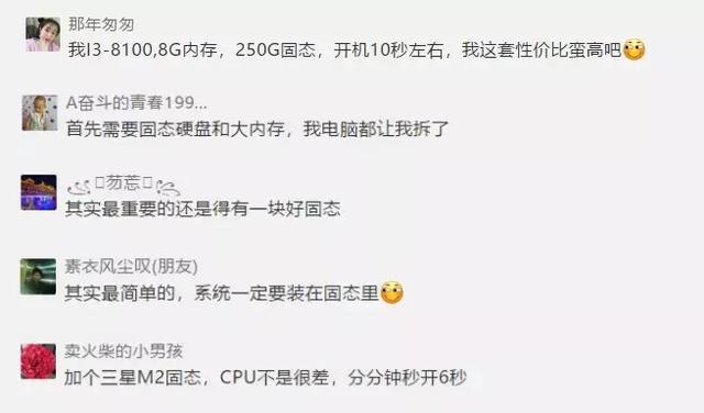 如何用硬盘重装系统，怎样用硬盘重装系统（电脑升级固态硬盘）