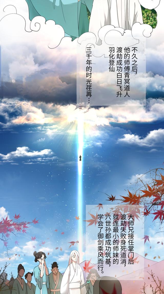 花心总裁的小妖精，花心总裁的小妖精电子书txt全集下载（小妖精这次你可逃不掉）