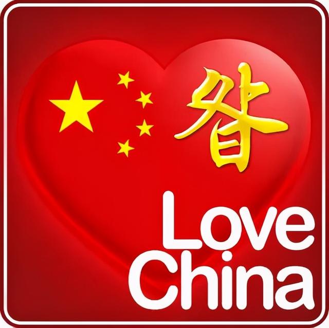 芯儿    文字爱国正气头像微信，芯儿    文字爱国正气头像（101张“正能量”姓氏头像）