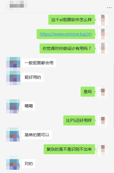 ai如何剪切掉图形多余的部分，AI怎样删除图形的一部分（一键完美抠图，AI）
