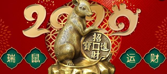 对联春满大地福满楼，福满大地第对联（2020鼠年新春对联）