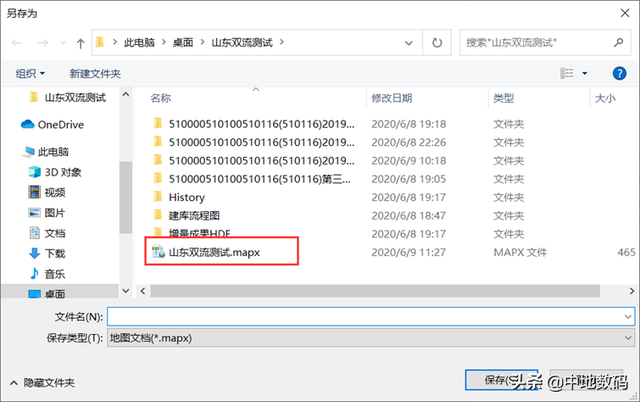 三调数据库属性代码，三调数据库属性字段代码（MapGIS第三次国土调查数据库管理系统FAQ）