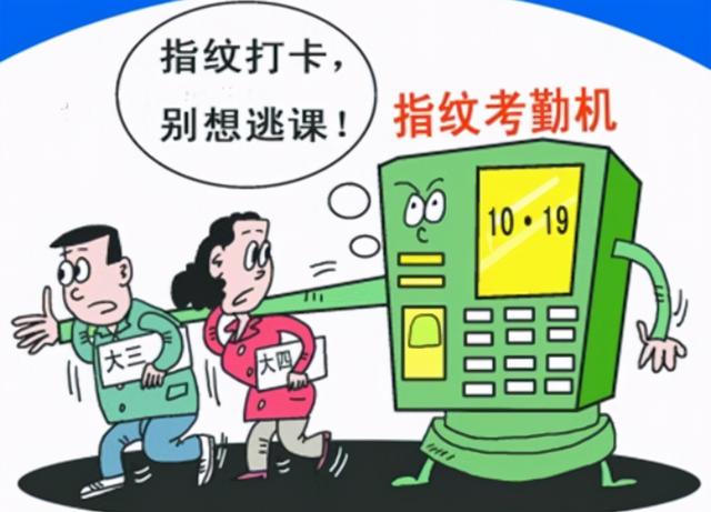 现在大学都是怎样花式点名的，大学点名的好处（大学老师们的“花式点名”手段）