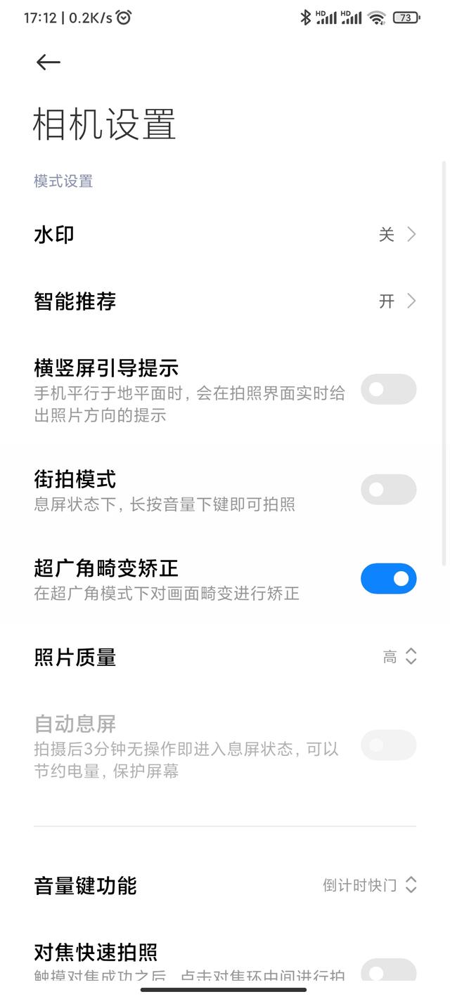 小米手机怎么隐藏应用图标，小米怎样隐藏应用图标（一招开启小米手机隐藏功能）
