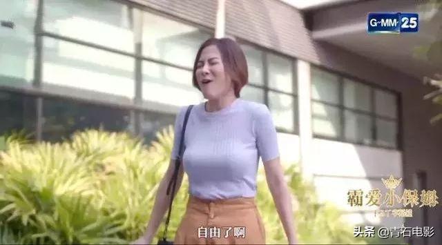 小水泰剧新剧，《吹落的树叶》后小水新剧演保姆