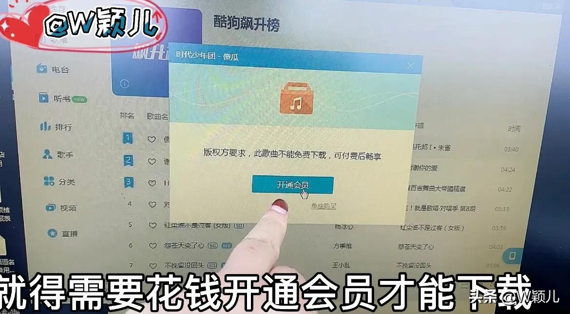 mp3怎么下载歌曲电脑教程（电脑下载mp3歌曲免费的软件）