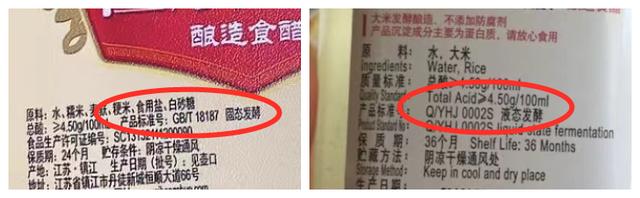 香醋是什么醋，香醋和陈醋哪个好吃（认准醋瓶“3行字”）