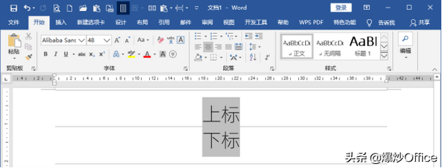 word角标，如何用word打出下脚标和上角标（Word文档文字上标下标功能详解）