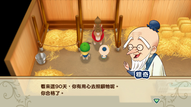 牧场物语矿石镇的伙伴们攻略，牧场物语矿石镇的伙伴们攻略艾丽（重聚矿石镇》评测）