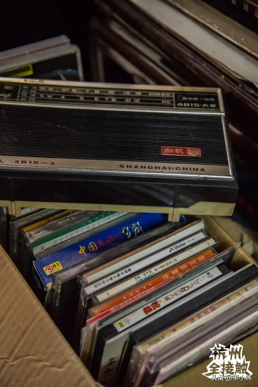 还有人记得东宝空调吗，东宝空调是什么公司生产的（复古爱好者必去的半山旧货市场）