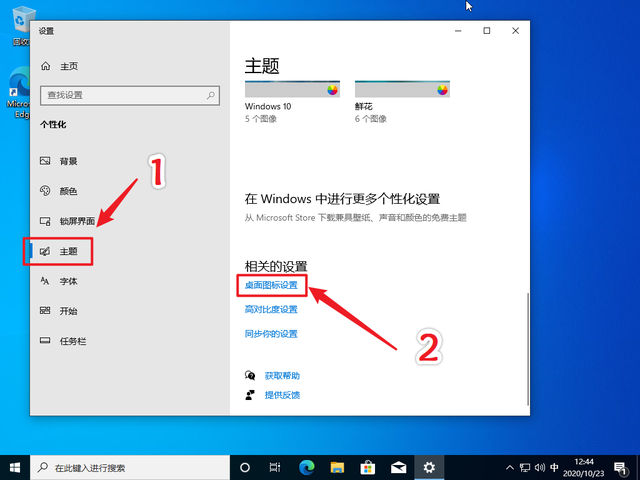 脱机是什么意思，打印机脱机是什么意思（电脑重装系统教程来了）