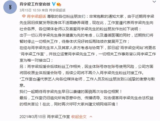 细节/崩溃，细节崩溃什么意思（肖宇梁前女友再发小作文图片）