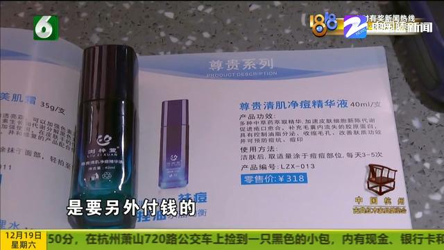 富秦e支付怎么添加店员，富秦e支付怎么添加店员同时可以收到到账消息（小张回去后越想越不对）