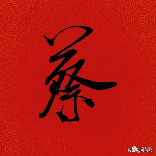 中国姓氏人口排名,中国百家姓排名(中国14亿人口,你的姓排第几) 中国姓氏人口排名,中国百家姓排名(中国14亿人口,你的姓排第几)