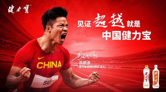 百米赛跑技巧，百米赛跑技巧教案（被质疑9秒99是极限）