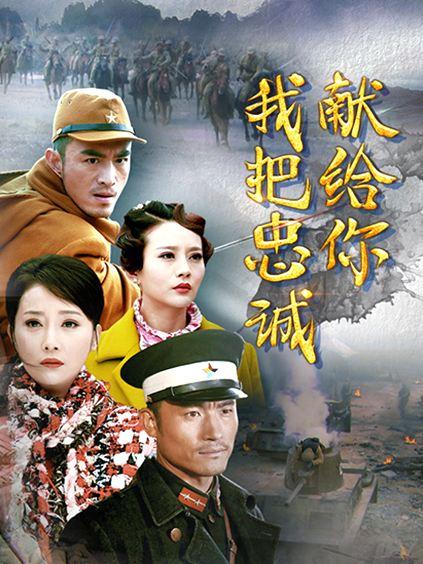 杨小波集数:46集年份:2015年地区:中国内地类别:电视剧 革命 谍战我把