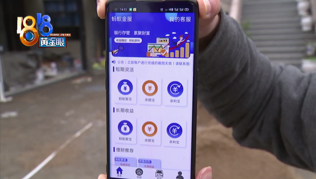 蚂蚁集团蚂蚁金服官网，蚂蚁集团蚂蚁金服官网招聘（真假“蚂蚁”难分清）