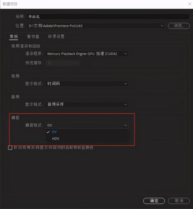 pr的序列有哪些，PR新建项目与序列简介