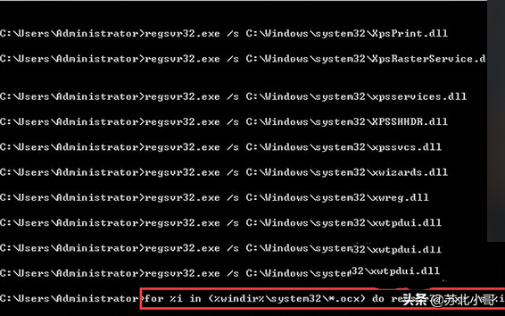 该内存不能为read怎么解决，C0930什么意思（win7电脑出现该内存不能为read的解决方法）